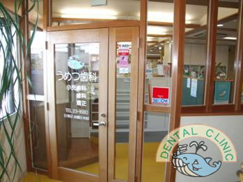 1616:23年文書:HP:4/6写真:院内ツアー用写真:玄関1.JPG