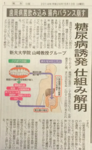 スクリーンショット 2014-05-10 13.56.40