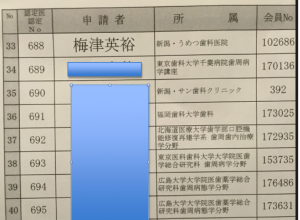 スクリーンショット 2015-05-19 22.32.21